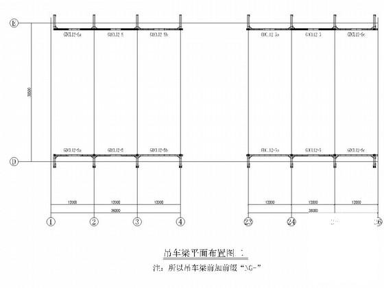 行车梁图纸 - 4