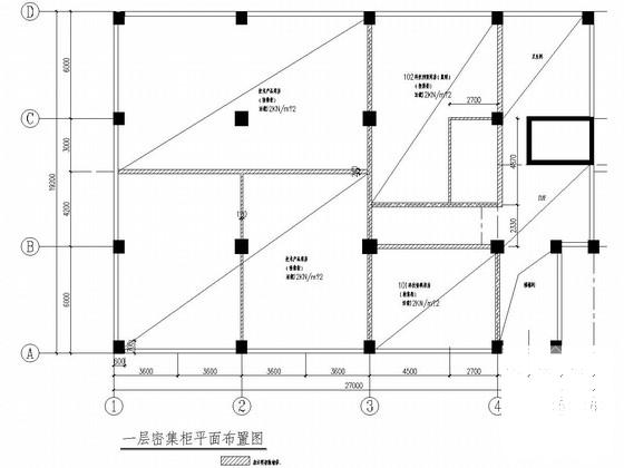 结构方案设计 - 2