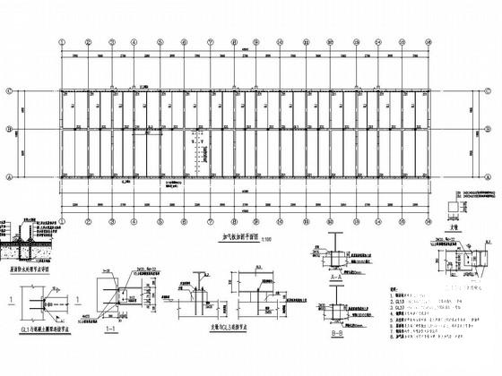 混凝土结构板施工图 - 1