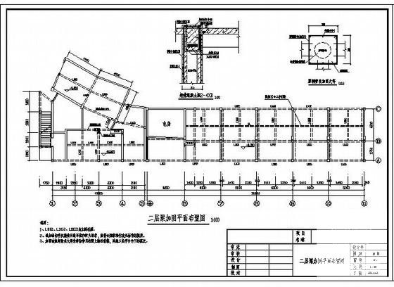 餐厅设计施工图 - 2