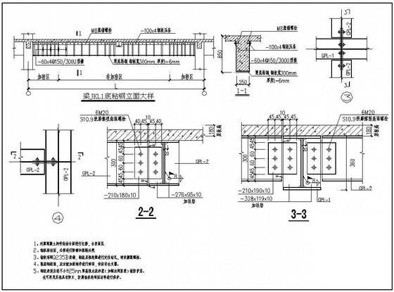 结构设计楼梯设计 - 2
