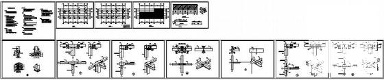 钢结构设计施工图纸 - 1
