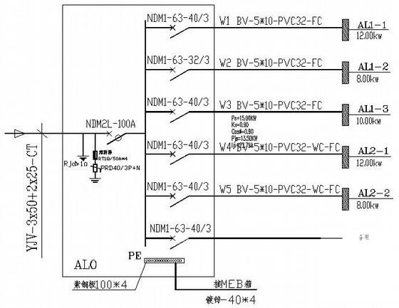 厂房电气施工图纸 - 4