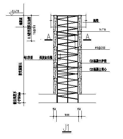 框架剪力墙结构施工 - 3