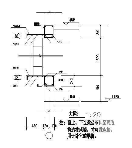 框架剪力墙结构施工 - 4