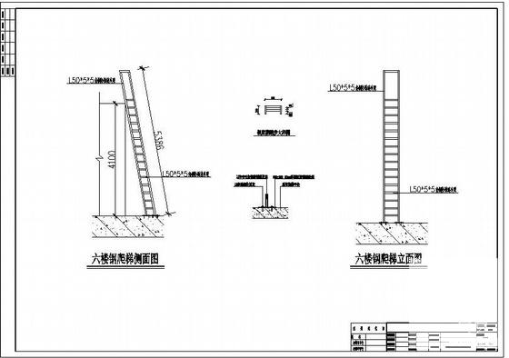 钢结构加固施工图 - 4
