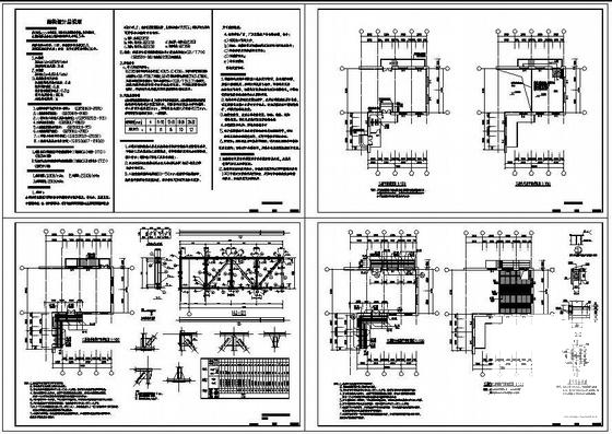 钢结构设计图纸 - 1