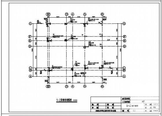 4层剪力墙结构住宅楼结构设计施工大样图 - 3