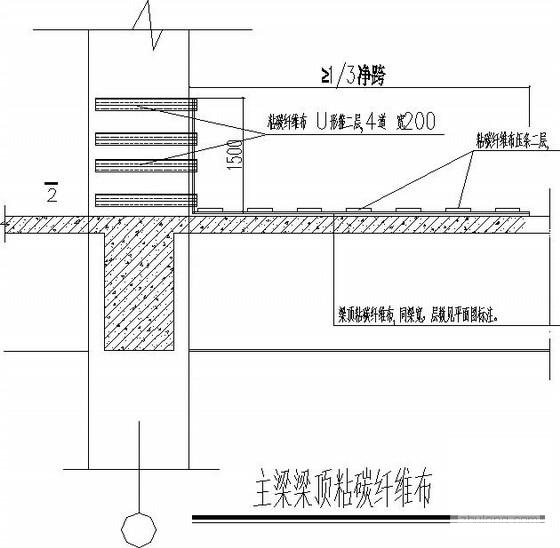 结构加固图纸 - 4