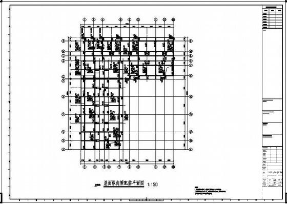 框架结构宿舍楼 - 3