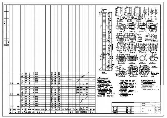 宿舍楼结构施工图 - 2