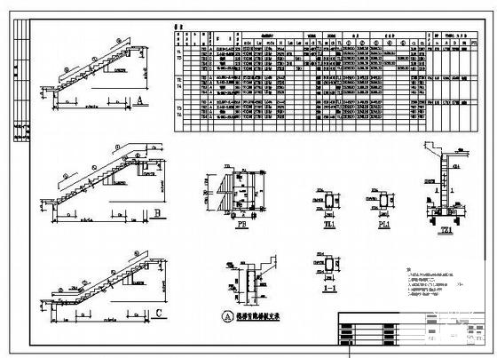 宿舍楼结构施工图 - 3