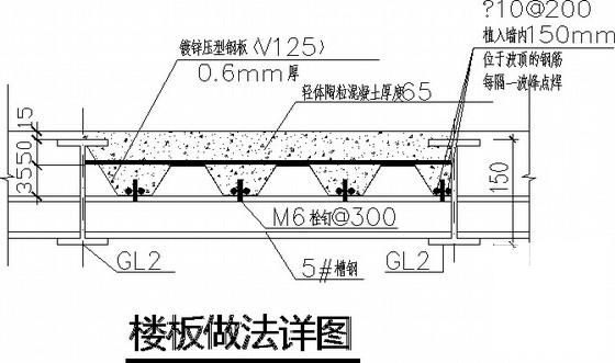 钢结构结构施工图纸 - 2