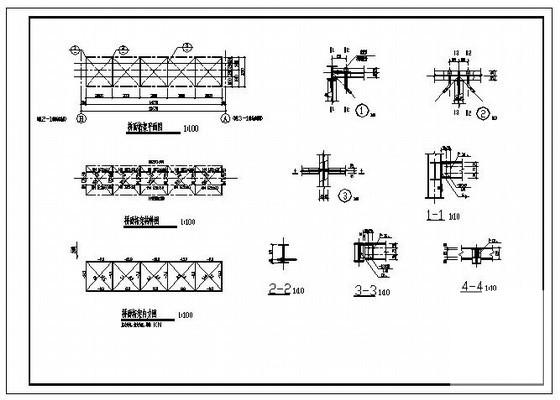 桁架设计施工图纸 - 3