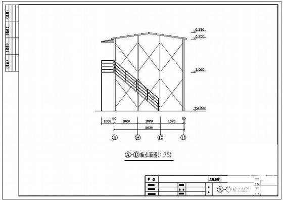 活动板房设计图纸 - 3