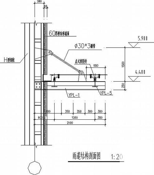 悬挑2.2米雨篷结构施工图纸 - 1