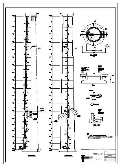 90米高硫酸尾气烟囱结构图纸 - 2
