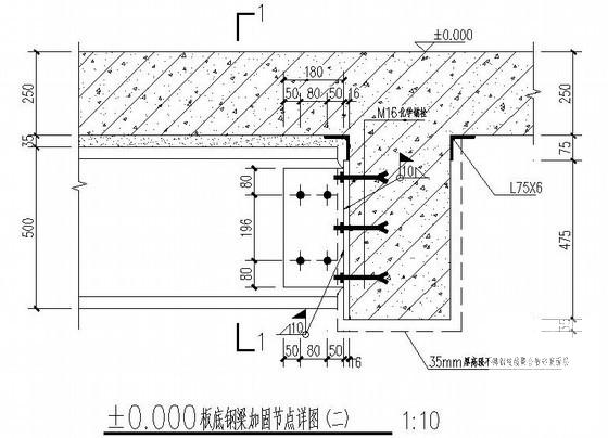 结构加固图纸 - 3