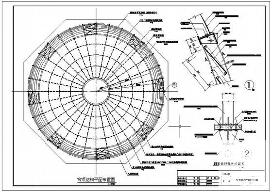单层结构施工图 - 3