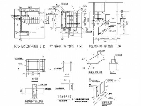 地下室结构施工图 - 1