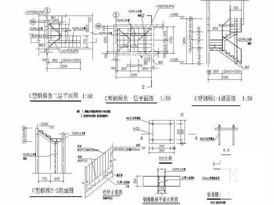 地下室结构施工图 - 3