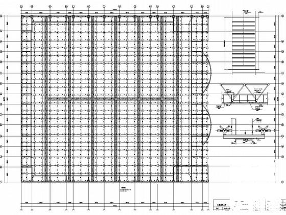 网架结构施工图纸 - 3