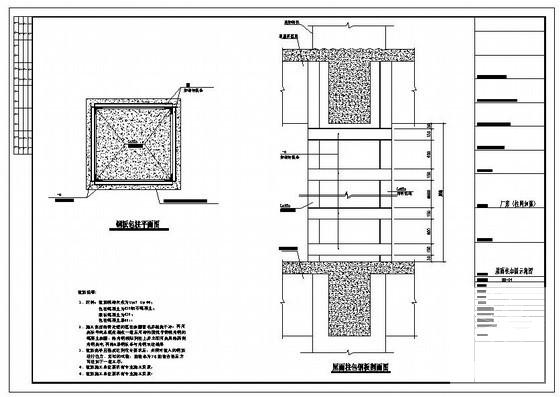 厂房柱施工图 - 3