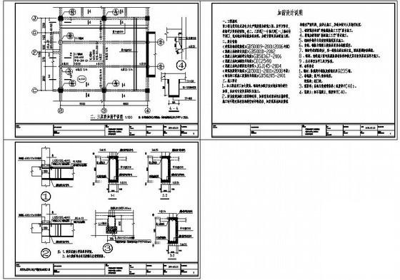 设计图纸施工图纸 - 1