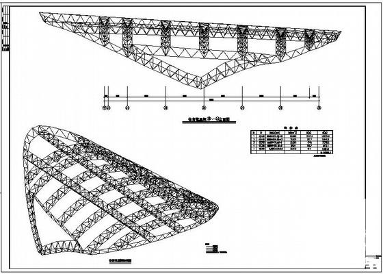 钢管桁架结构施工图 - 1
