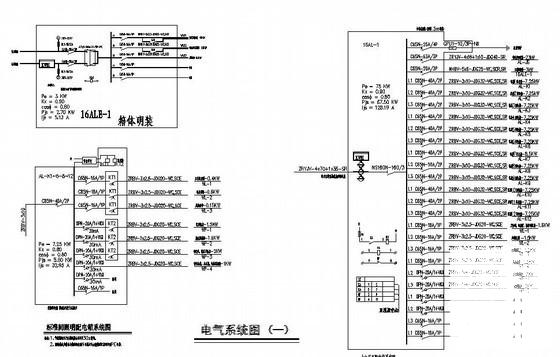 酒店客房电气图纸 - 4