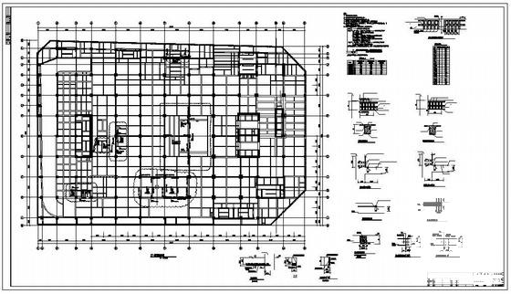 结构加固设计施工图 - 2