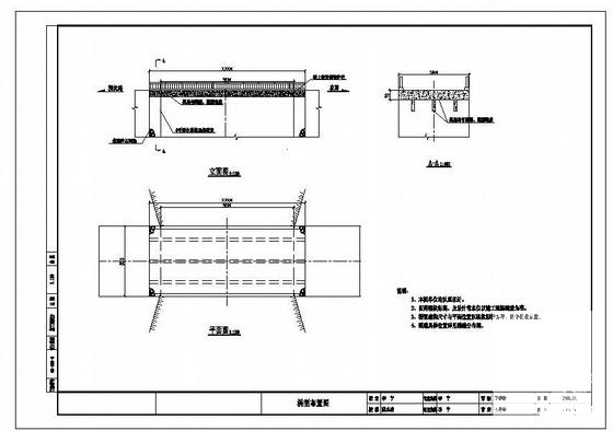 结构加固施工图 - 1