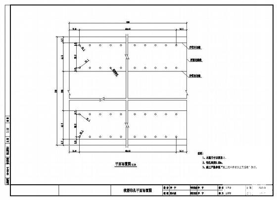 结构加固施工图 - 3