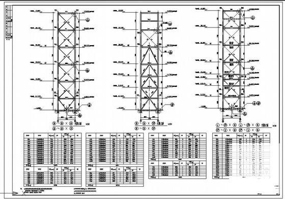 钢结构图纸 - 4