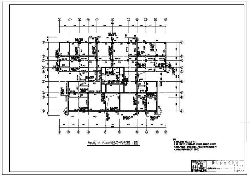 高层商住楼施工图 - 2