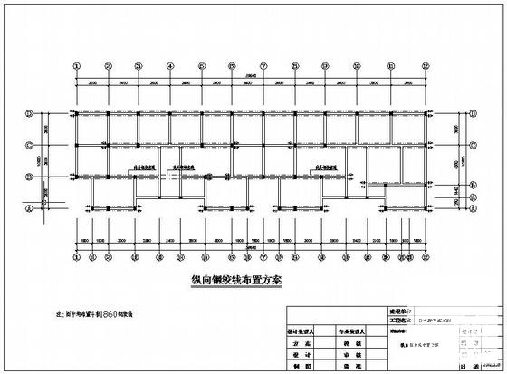 住宅结构大样 - 3