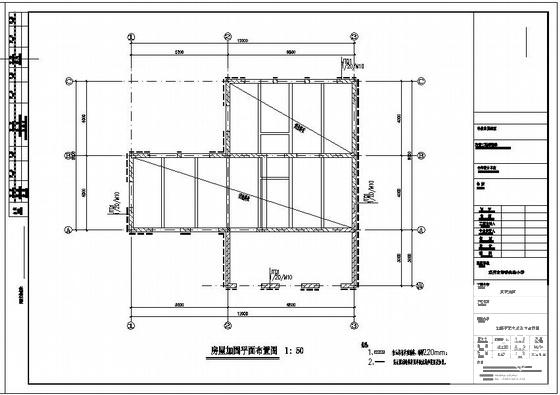 砌体结构抗震设计 - 2