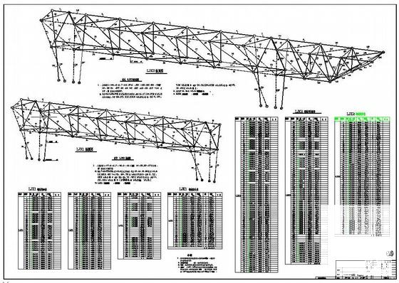 排架结构施工图 - 1