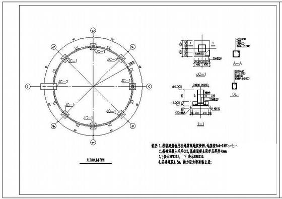 钢结构建筑施工图纸 - 2