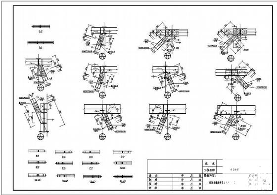 轻钢结构施工图 - 4