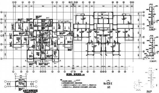 剪力墙结构住宅设计 - 1