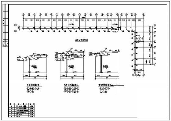 钢结构基础施工图 - 2