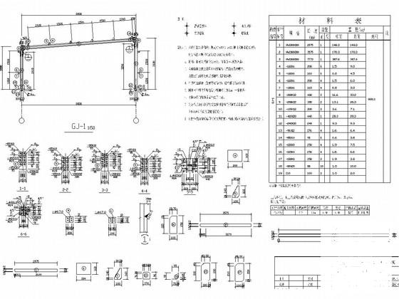 项目施工图纸 - 4