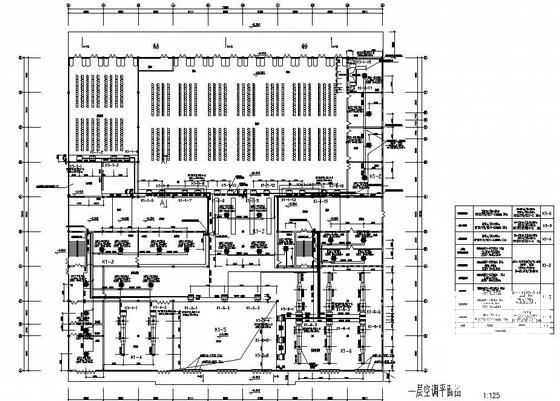 7100平米3层客运中心空调通风施工图纸 - 1