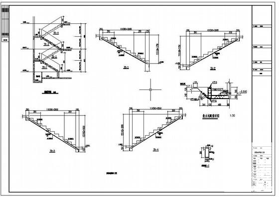 框架结构设计施工图 - 4