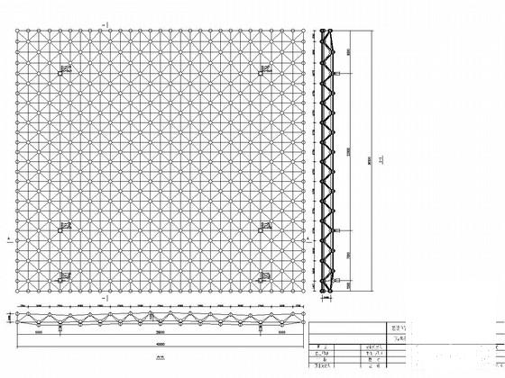空间网架结构施工 - 1