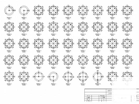 空间网架结构施工 - 4