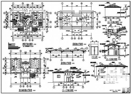 建筑结构基础设计 - 1