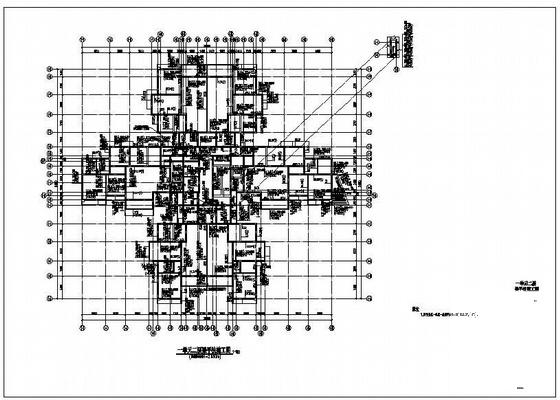 钢混结构结构施工图 - 2