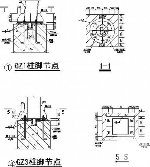 桁架设计施工图纸 - 4